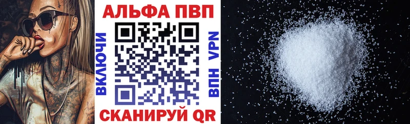 купить  цена  Слюдянка  hydra ТОР  APVP крисы CK 