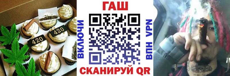 ОМГ ОМГ маркетплейс  Слюдянка  Печенье с ТГК конопля 