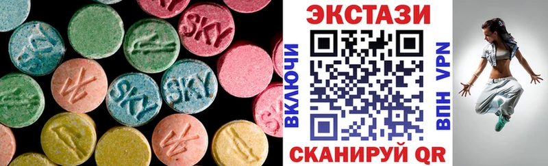Ecstasy диски  Слюдянка 