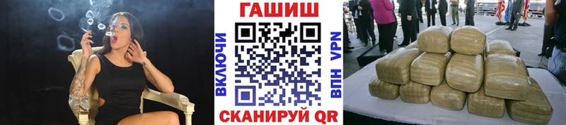 сколько стоит Слюдянка Гашиш Cannabis