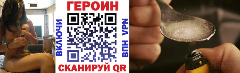 ГЕРОИН белый Слюдянка