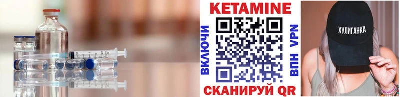 КЕТАМИН ketamine  купить наркотики сайты  Слюдянка 