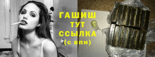 кристаллы Балахна
