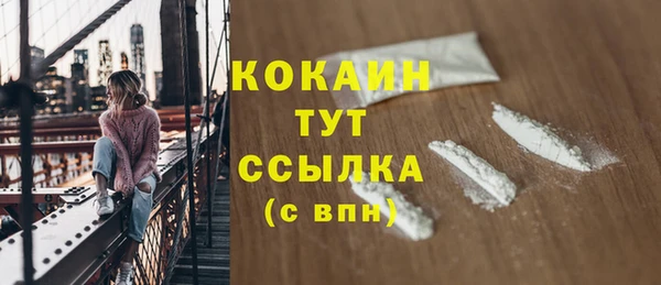 кристаллы Балахна