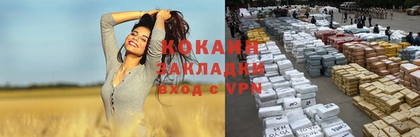 соль ск Баксан