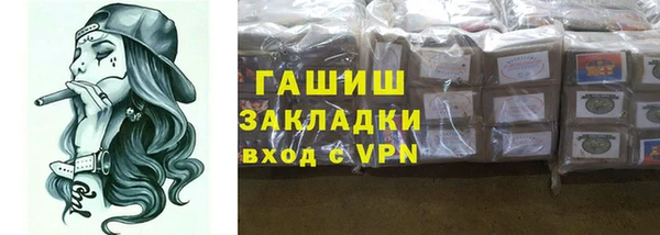 кристаллы Балахна