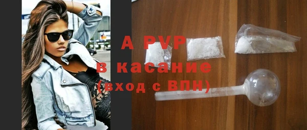 кристаллы Балахна