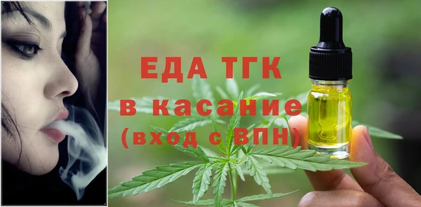 гидра Армянск