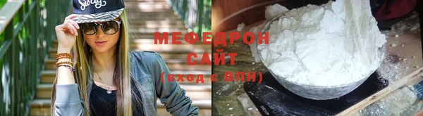 кристаллы Балахна