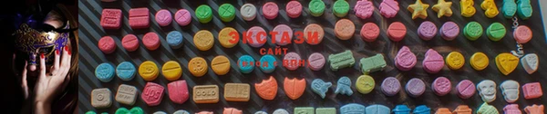 кристаллы Балахна