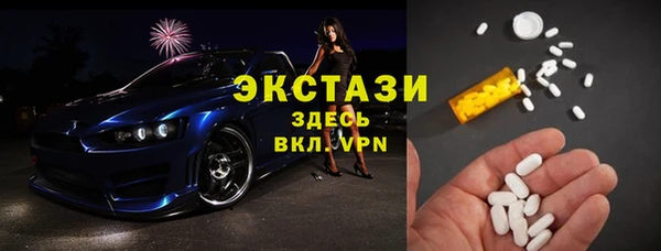 соль ск Баксан