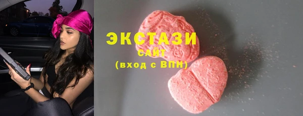 соль ск Баксан