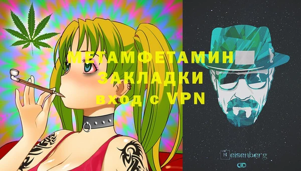 соль ск Баксан