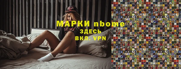 кристаллы Балахна