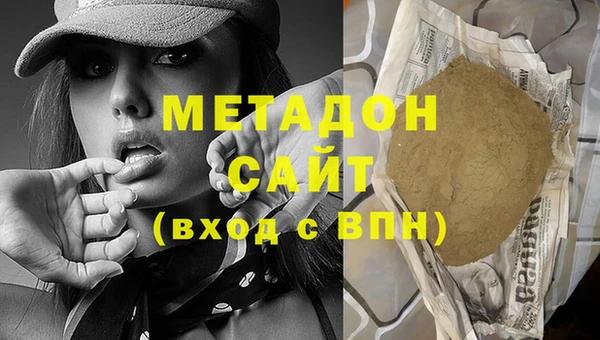 кристаллы Балахна