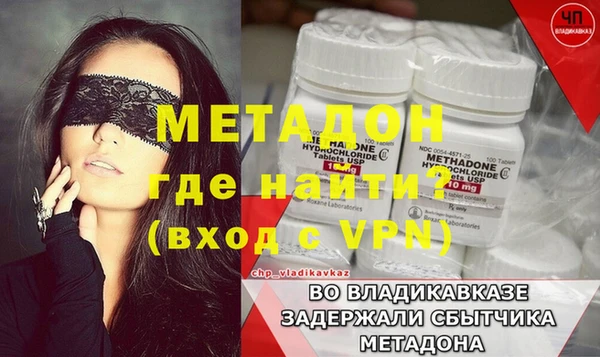 кристаллы Балахна