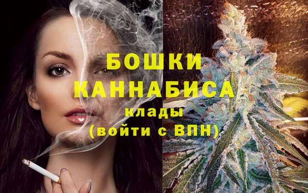 кристаллы Балахна