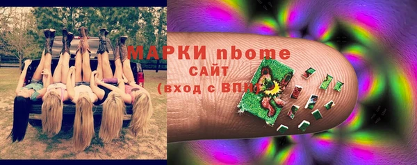 кристаллы Балахна