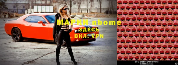 соль ск Баксан