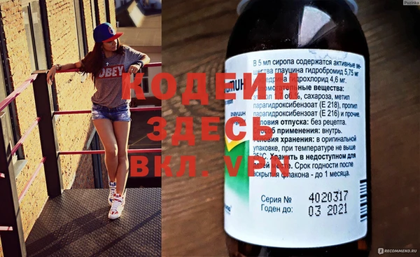 кристаллы Балахна