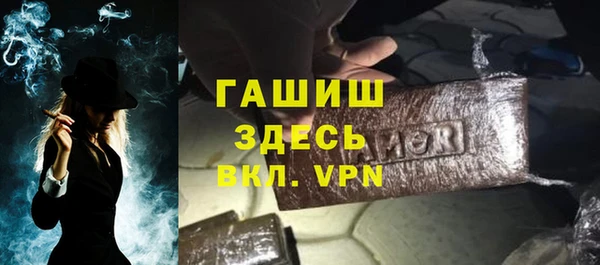 соль ск Баксан