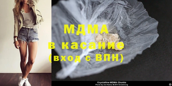 соль ск Баксан