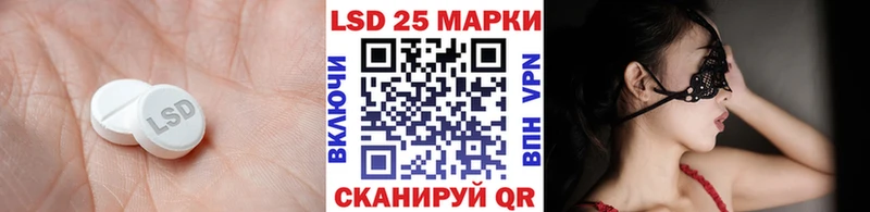 Лсд 25 экстази ecstasy  Слюдянка 