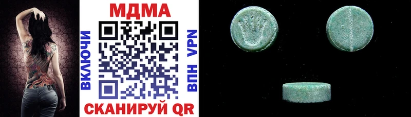 МДМА VHQ  Слюдянка 