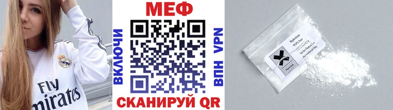 как найти закладки  Слюдянка  МЕФ VHQ 