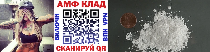 МЕТАМФЕТАМИН мет  кракен ТОР  Слюдянка 