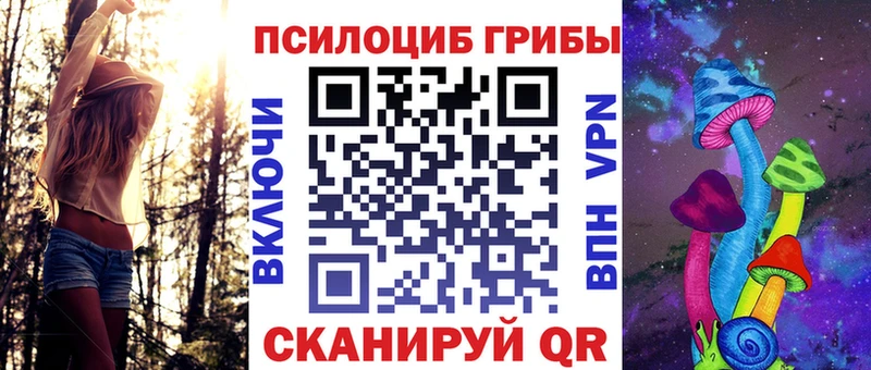 Псилоцибиновые грибы MAGIC MUSHROOMS  гидра   Слюдянка 