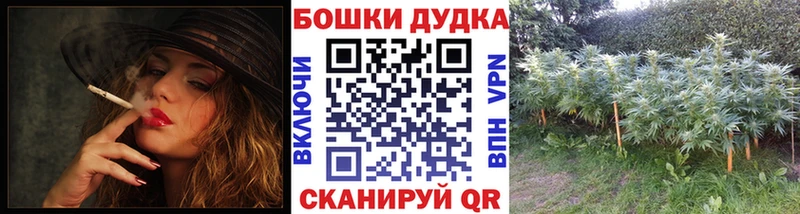 МАРИХУАНА план omg зеркало Слюдянка